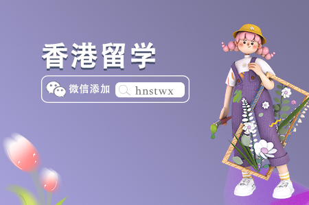 香港留学工科专业有哪些？热门院校推荐汇总