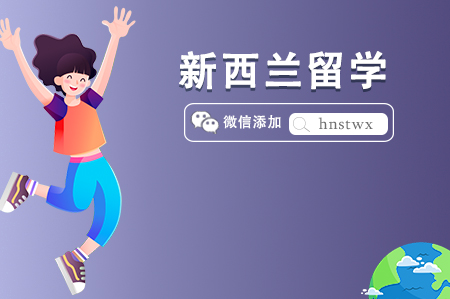 新西兰研究生留学有哪些含金量高的热门专业 新西兰研究生留学有哪些含金量高的热门专业