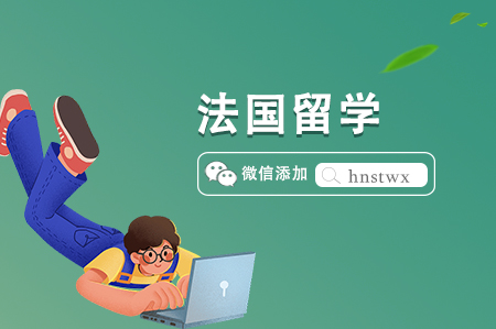 法国公立大学之人文社科类大学有哪些 法国公立大学之人文社科类大学有哪些