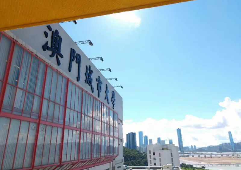 澳门城市大学有哪些学院专业 澳门城市大学有哪些学院专业