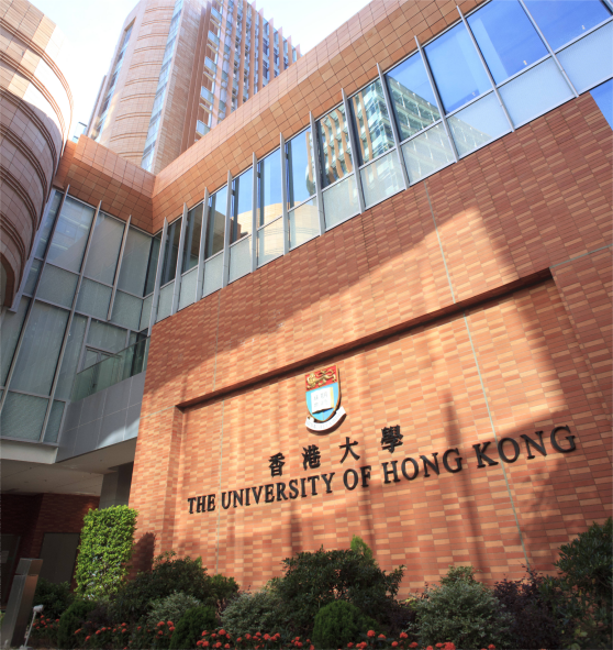 香港大学都有哪些校区 香港大学都有哪些校区