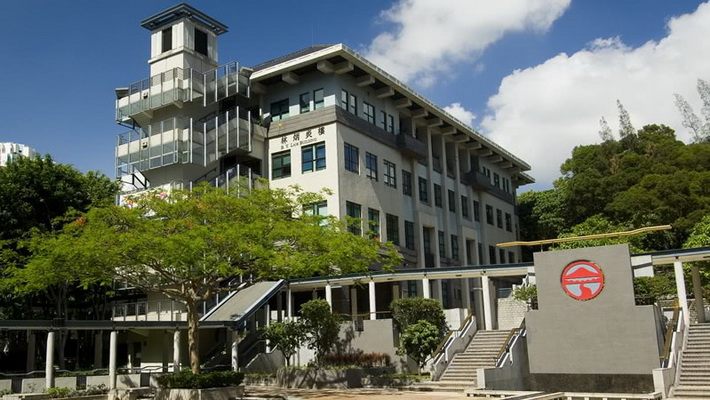 中国香港岭南大学本科申请条件2023 - 留求艺网 LIUQIUYI.com 中国香港岭南大学本科申请条件2023 - 留求艺网 LIUQIUYI.com