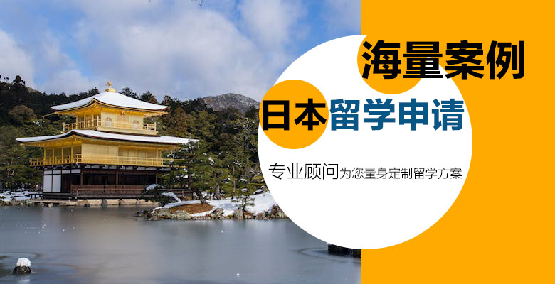 京都市立艺术大学音乐系研究生申请要求 京都市立艺术大学音乐系研究生申请要求
