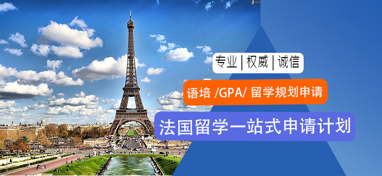 巴黎国际时装艺术学院-时装设计专业设置 巴黎国际时装艺术学院-时装设计专业设置