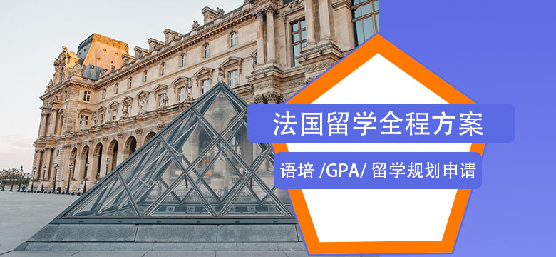 巴黎美术学院艺术热门专业有哪些? 巴黎美术学院艺术热门专业有哪些?