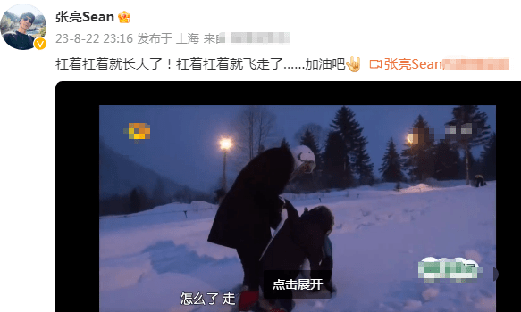 张亮送天天出国留学 盘点那些在国外留过学的明星子女 张亮送天天出国留学 盘点那些在国外留过学的明星子女