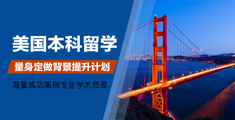 美国留学比较省钱的公立大学有哪些? 美国留学比较省钱的公立大学有哪些?