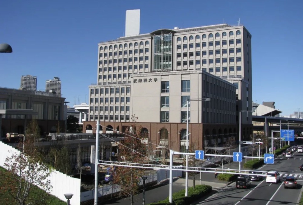 日本武藏野大学世界排名第几? 日本武藏野大学世界排名第几?