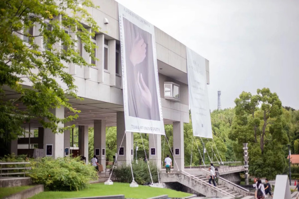多摩美术大学录取要求_入学条件 多摩美术大学录取要求_入学条件