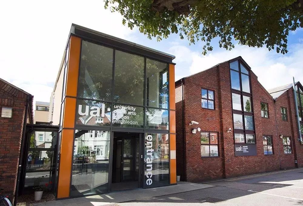 伦艺温布尔登艺术学院怎么样? 伦艺温布尔登艺术学院怎么样?