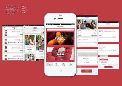 美国交互设计专业介绍及院校推荐 美国交互设计专业介绍及院校推荐