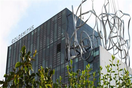 英国伦敦大学金史密斯学院留学条件 英国伦敦大学金史密斯学院留学条件