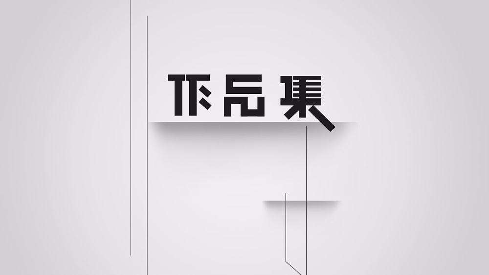 英国艺术留学申请