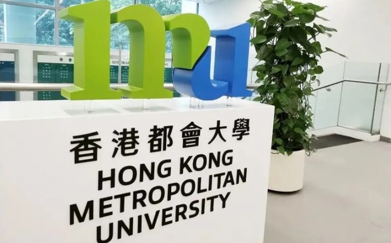 香港都会大学硕士2024申请时间和截止时间出炉 香港都会大学硕士2024申请时间和截止时间出炉