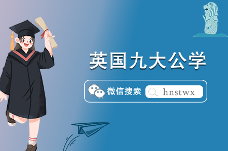 英国九大公学有哪些？哪些招女生？