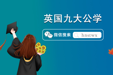 英国九大公学是公立还是私立? 英国九大公学是公立还是私立?