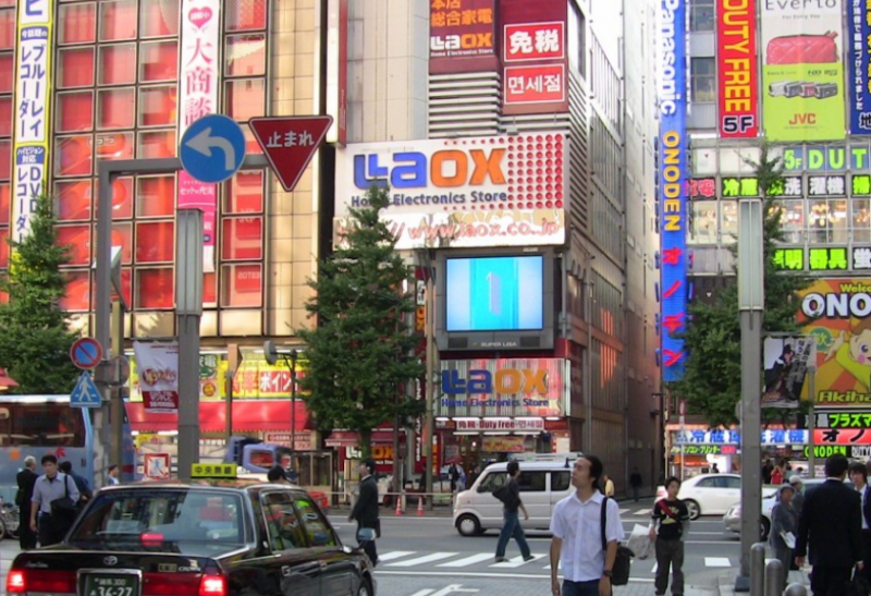 日本筑波大学2024年QS世界大学综合排名 日本筑波大学2024年QS世界大学综合排名