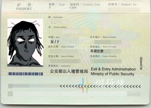 对中国公民实施免签、落地签的国家(地区)的介绍