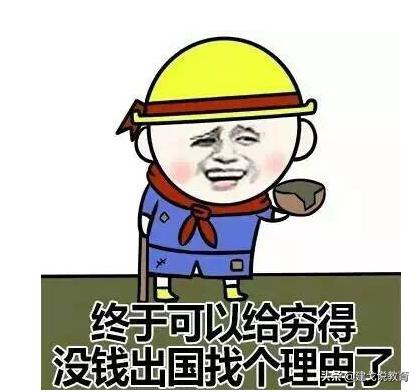 护照还有3年过期,可以申请5年的美国留学签吗?