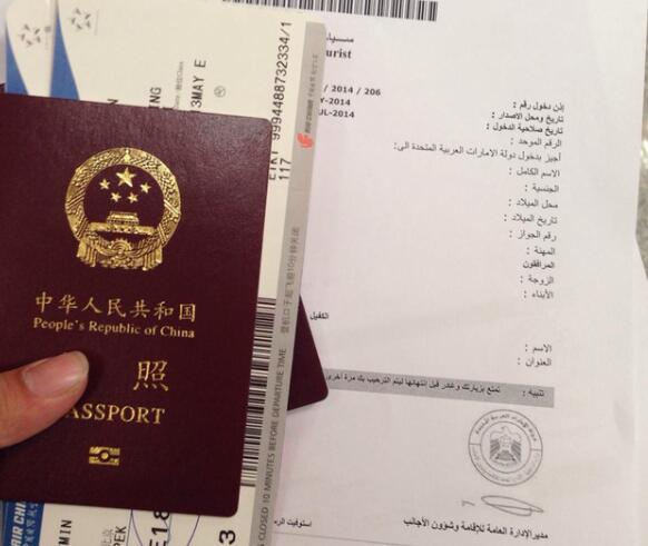 如何查到签证办理进度(怎样查签证办理进度)