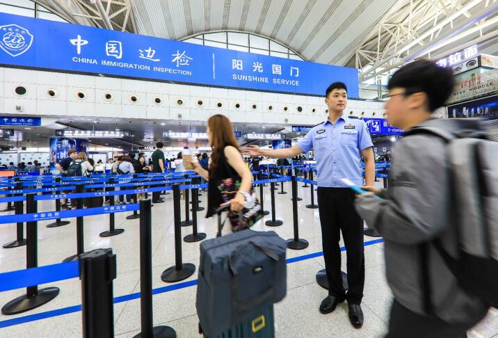 福州出入境办理签证(福州公安出入境网上办事平台)