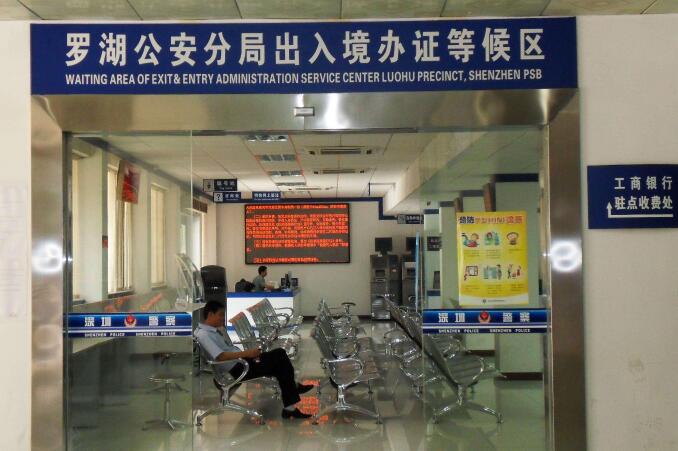 深圳出入境网上签证(深圳公安出入境网上办事平台)