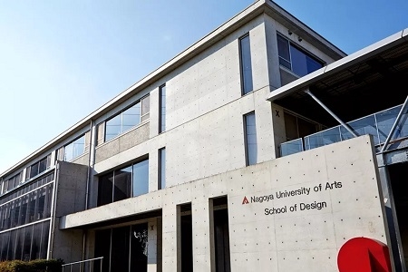 日本名古屋艺术大学申请条件