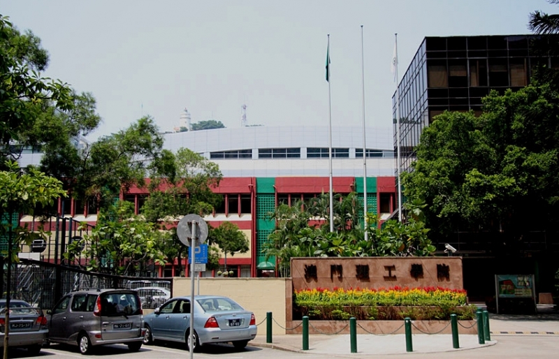 2024澳门理工大学研究生学费及申请要求