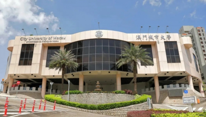 澳门城市大学本科招生要求