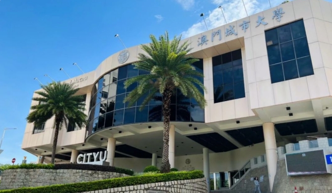 澳门城市大学心理学研究生课程介绍及申请条件一览