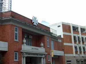 香港中小学2023年插班时间汇总!弘立、圣保罗、圣士提反都开始报名了! 香港中小学2023年插班时间汇总!弘立、圣保罗、圣士提反都开始报名了!