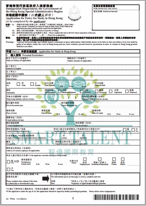 去香港留学一年要花多少钱? 去香港留学一年要花多少钱?