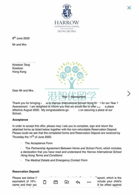 官宣!只要符合这些条件 孩子免费入读香港哈罗国际学校不是梦! 官宣!只要符合这些条件 孩子免费入读香港哈罗国际学校不是梦!