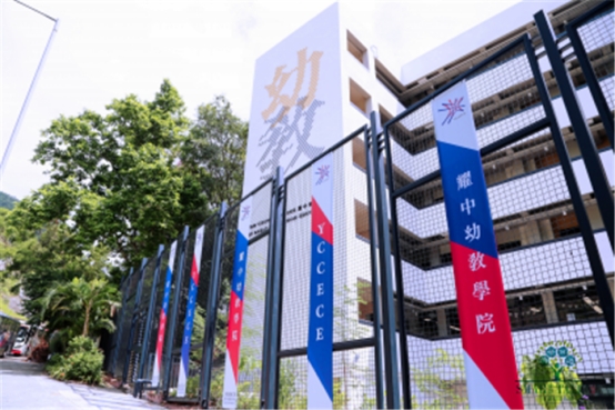 香港耀中国际学校怎么样? 香港耀中国际学校怎么样?