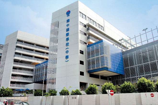 耀中国际学校 耀中国际学校