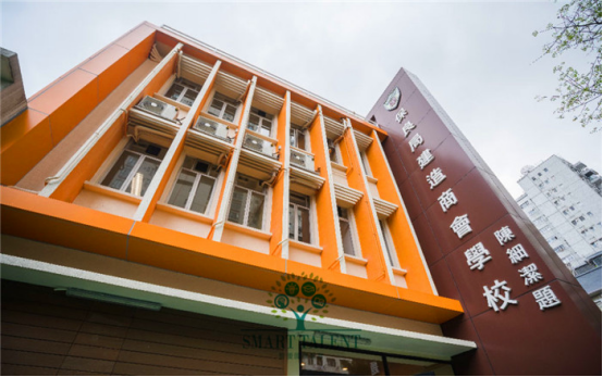 保良局建造商会学校好不好? 保良局建造商会学校好不好?