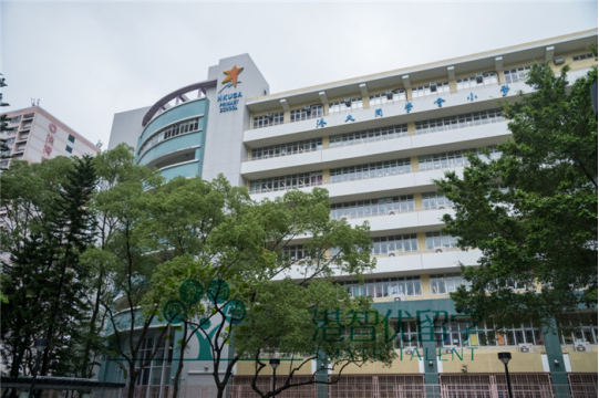 港大同学会小学怎么样? 港大同学会小学怎么样?