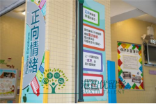 港大同学会小学怎么样? 港大同学会小学怎么样?