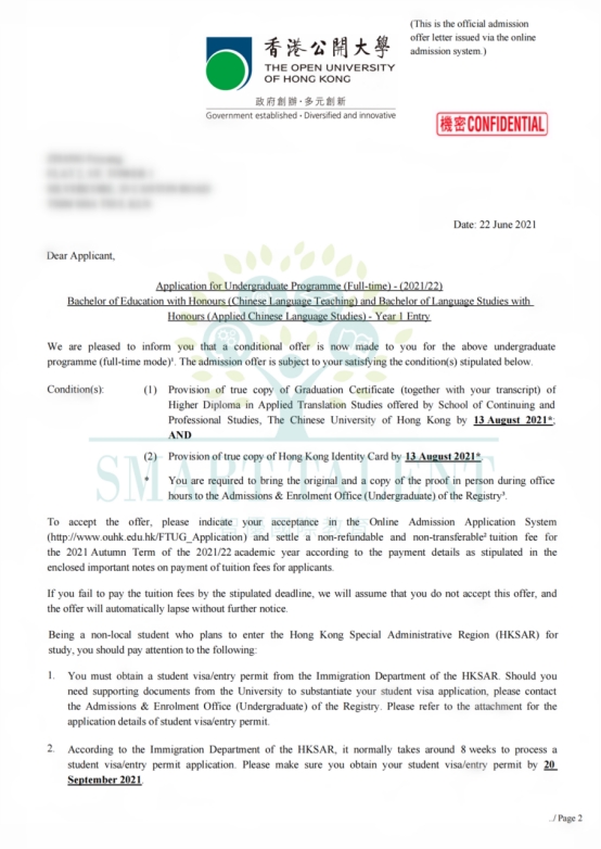 港智优国际教育成功拿下香港公开大学-本科offer1枚！
