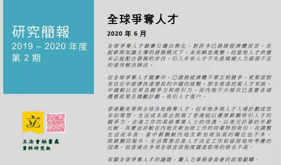 想去香港留学怎么办呢（内地人可以通过哪些方式去香港留学）