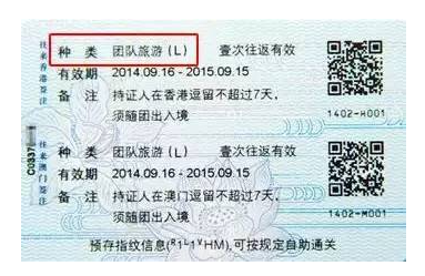 香港旅游签证办理使用费用和时间多久呢？