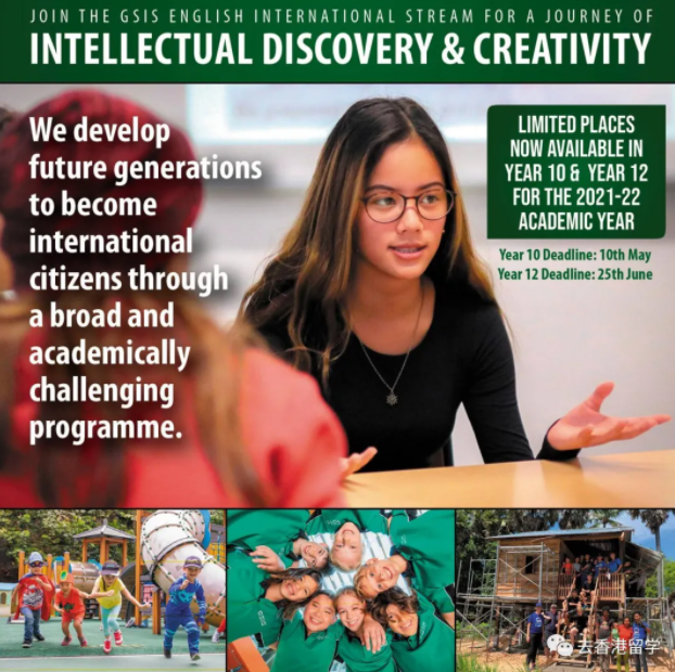 Cecilia申请德瑞国际学校成功案例 Cecilia申请德瑞国际学校成功案例