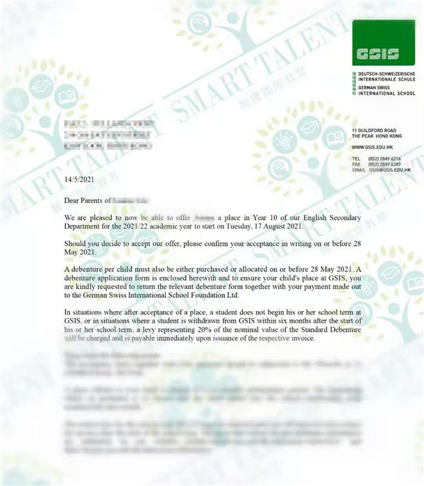 Cecilia申请德瑞国际学校成功案例 Cecilia申请德瑞国际学校成功案例