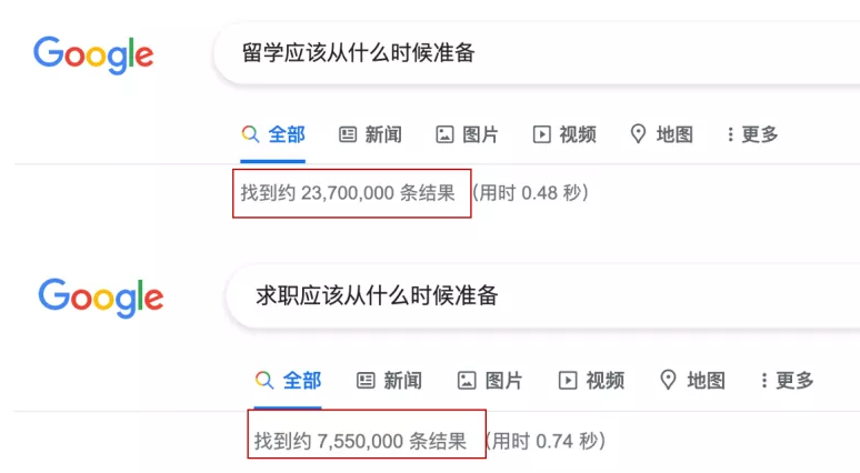 留学生去香港求职为何比留学申请更严格呢？
