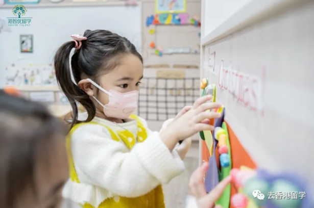 香港幼儿园排名及费用是多少(香港Top100幼儿园排行榜) 香港幼儿园排名及费用是多少(香港Top100幼儿园排行榜)