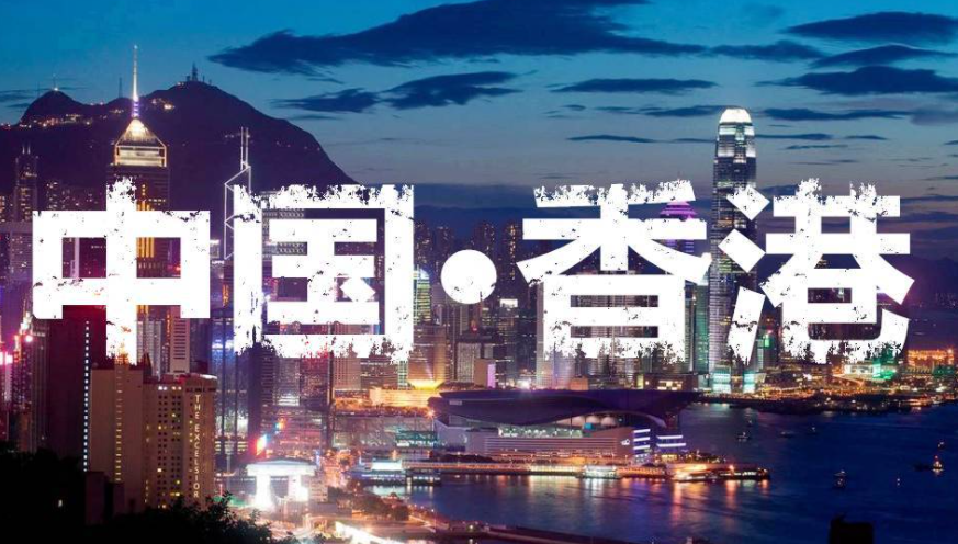 内地移民香港需要什么条件? 内地移民香港需要什么条件?