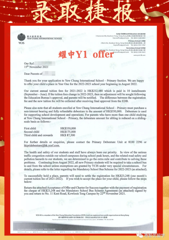 香港耀中国际学校怎么样(荣获2022杰出教育大奖) 香港耀中国际学校怎么样(荣获2022杰出教育大奖)