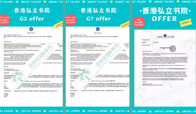 香港弘立书院怎么样(幼稚园申请1000人争150个学位) 香港弘立书院怎么样(幼稚园申请1000人争150个学位)