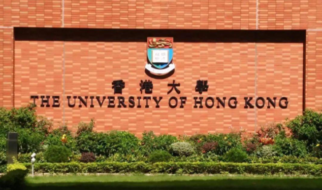 香港大学教育学专业开放22fall申请吗? 香港大学教育学专业开放22fall申请吗?