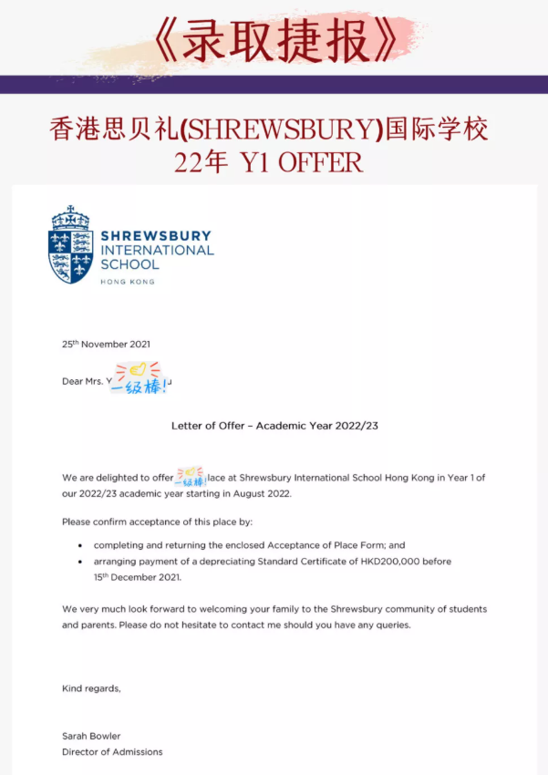 香港维多利亚幼稚园怎么样(2022最具竞争力幼稚园50强) 香港维多利亚幼稚园怎么样(2022最具竞争力幼稚园50强)